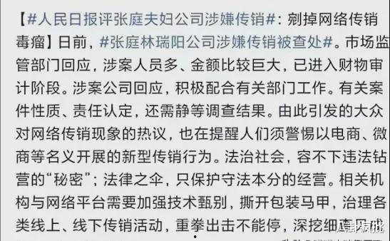 吃瓜作文娱乐圈