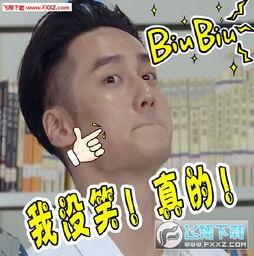 吃瓜群众图片高清