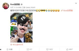 娱乐吃瓜路人,揭秘娱乐圈背后的故事与真相
