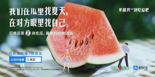 娱乐吃瓜文案哪里来的,揭秘娱乐吃瓜文案的诞生之谜